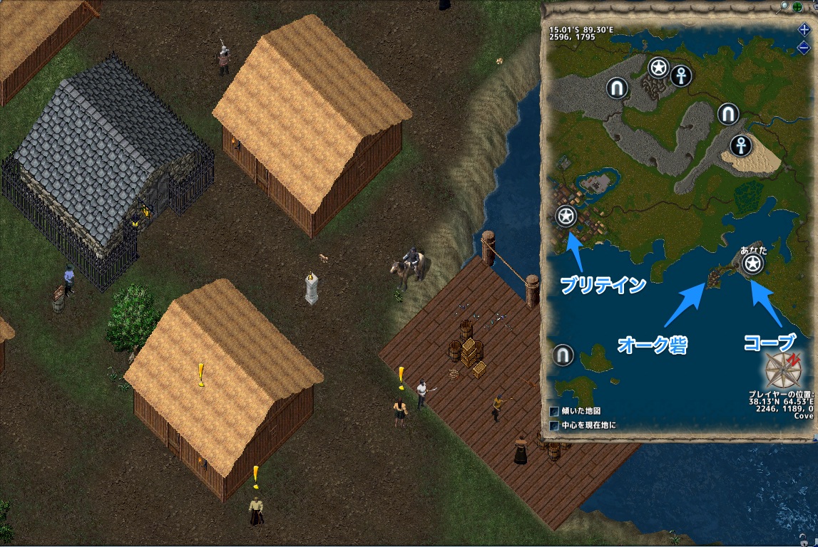 Britannia -Ultima Online Fun Site-