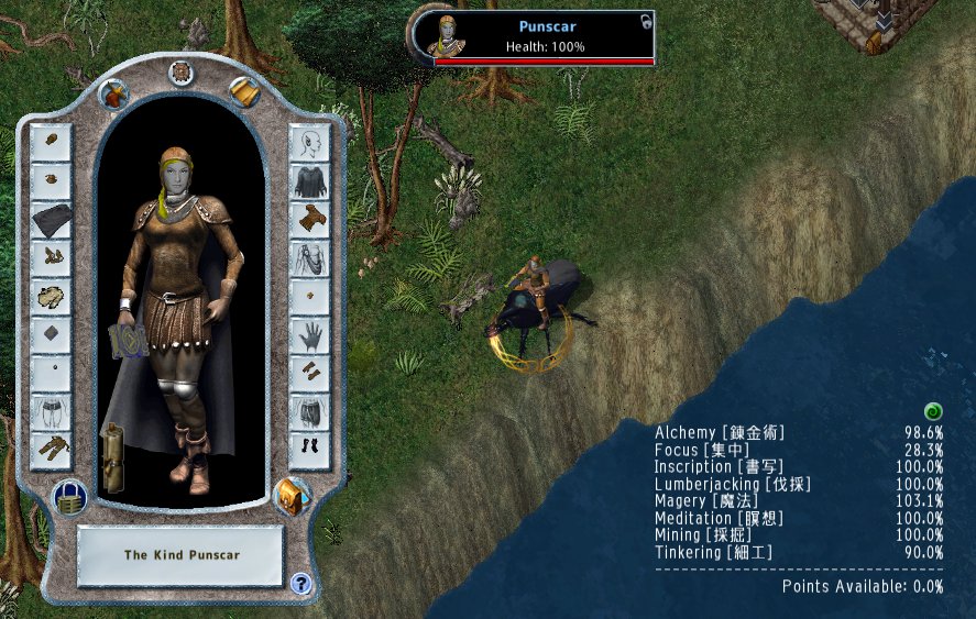 Britannia Ultima Online Fun Site